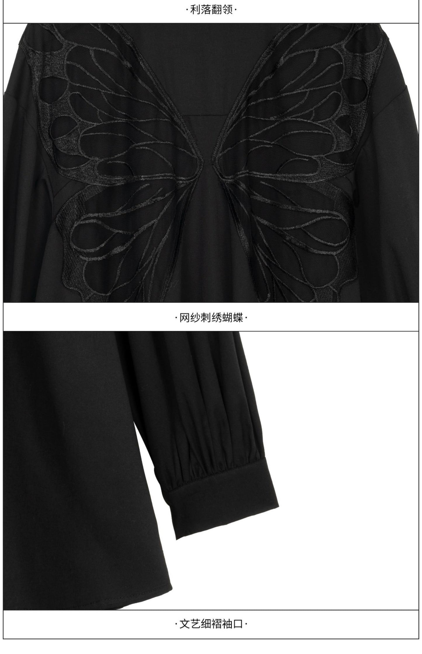 Butterfly Embroidered Black Long Sleeve Shirt